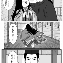 【千年桜の約束】第06話「ここって何時代？」