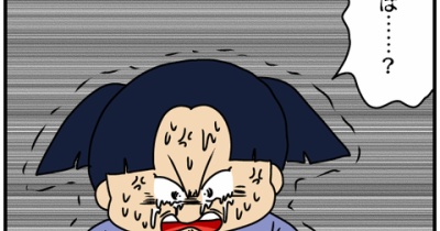 毒母と神娘-81-本当の理由