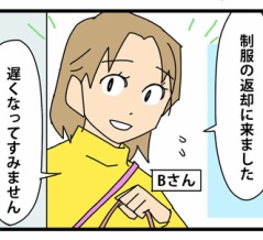 78【再出発編】契約の終わりを告げる時／新しい場所へ