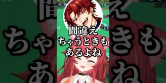 【ぶいすぽ】意味深な言い争いをするねこたつ達ww