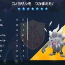 【ポケモンSV】 最強霊憤怒猿