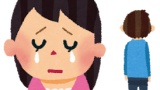 彼氏にむちゃくちゃ暴言言って別れを告げた結果ｗｗｗ
