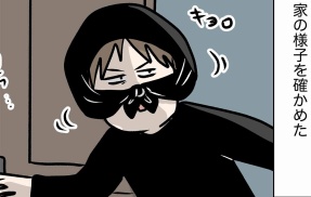 おじいちゃんは、時々留守になる⑩ 言いたいことがある