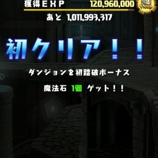 日々努力！のblog