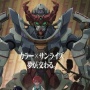 【速報】『機動戦士ガンダム ジークアクス』TV放送は4月8日（火）24：29から！！劇場先行版に引き続き米津玄師「Plazma」が主題歌に！！