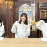 『[動画]2021.11.12 SHOWROOM　≠MEの「のいみーのいみ。」 【蟹沢萌子、川中子奈月心、冨田菜々風】【ノイミー】』の画像