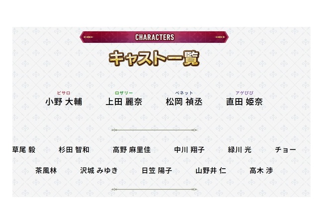【朗報】ドラクエモンスターズ3にドラクエ4の勇者パーティ全員出演決定！