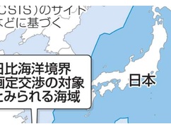 【速報】中国政府「カイロ宣言により沖縄は中国に帰属する」