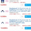 [6/5] ファミ通TOP30ランキングを徹底解説！