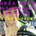 イム・ジュファン・ＬｉｍＪｕＨｗａｎ・임주환・林周煥プロフィール
