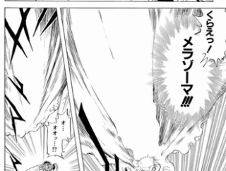 ダイ大のメラゾーマ弱すぎる