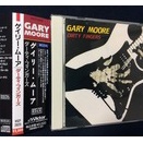 ゲイリー・ムーア/ダーティ・フィンガーズ