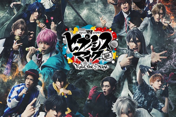 ヒプマイ 円盤 セット 公演期間限定予約特典付き】『ヒプノシスマイク -Division Rap Battle