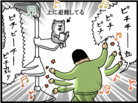 こんな飼い主うざくないワケないのに