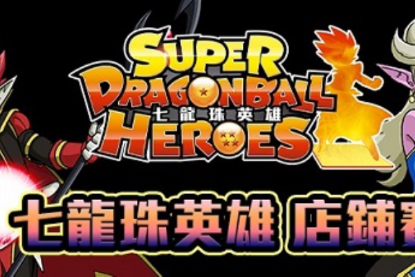 ドラゴンヒーローズ 台湾版優勝カード umt12-060 umt12-058 【公式通販】