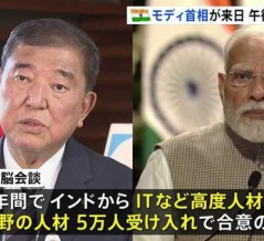 日本は移民を大量に受け入れて破滅へ向かうつもりなの？　海外の反応。