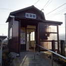 服部の駅紹介　富山地方鉄道本線　若栗駅