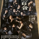 土居志央梨ちゃん(・∀・)ｲｲな!!　