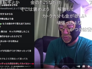 【Kick】暗黒放送・横山緑　富士山御殿場ルートを振り返る　かつきの処遇は？キッカーズ裁判へ