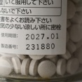【速報】タウリンとかいう栄養素、『この病気』にも効くと新たに判明