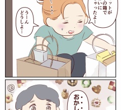 【偏愛】限界クロゼット！お菓子ボックスの行方… 