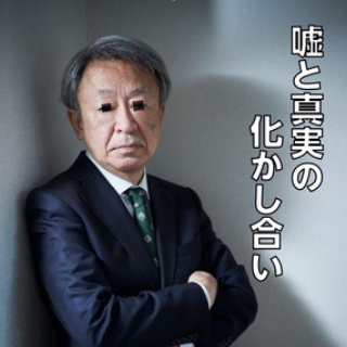 Wondershare Technology