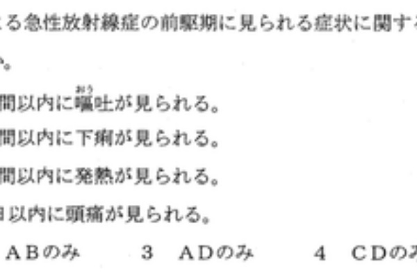 【中古】 放射性物質の人体摂取障害の記録 過ちの歴史に何を学ぶか/日刊工業新聞社/松岡理 放射性物質の人体摂取障害の記録: 過ちの歴史に何を学ぶか