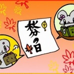 晴 天 と ら 日 和