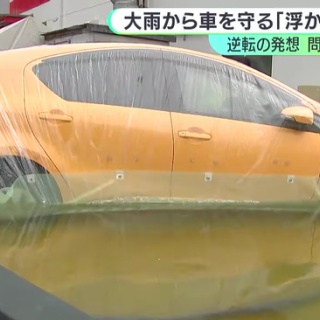 さよなら、ジョン・レノン携帯 : ZAKKAN