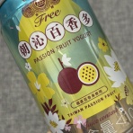 好吃　好酒　好台湾！