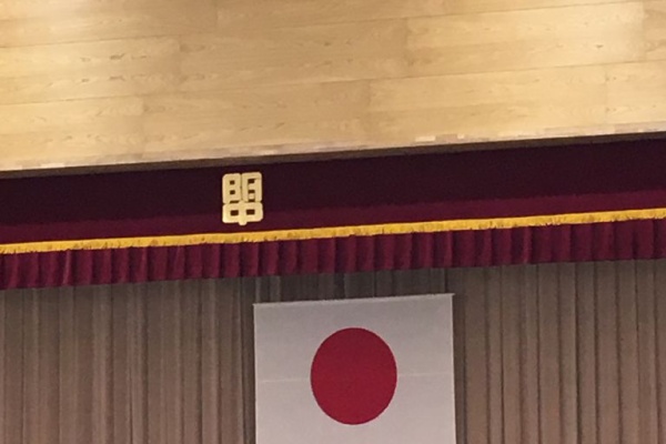 岡山県での中学受験 ブログ 岡山大学教育学部附属中学校