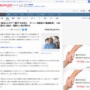 ガーシー容疑者、動画広告収入でたった4ヶ月で○億も稼いでいたｗｗｗｗｗｗｗｗｗ