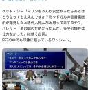 【画像】FF7のテロリストのおっさん、関西弁猫に完全論破されて終わるｗｗｗｗｗｗ