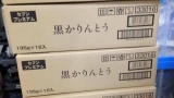 会社に7000万のクリティカルヒットｗｗｗｗフゥーイエーｗｗｗｗ