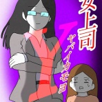 てにくまちゃん。のもっと不思議で怖い話
