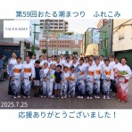 NAOE BALLET BLOG