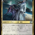 デッキ紹介：ルーファウス神羅