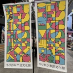 サングラスとメガネのプロショップ