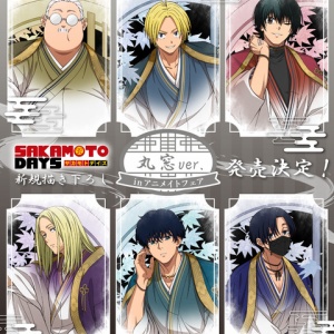 GALSシリーズ SAKAMOTO DAYS「大佛」 : アニメ＆漫画 グッズ情報