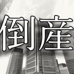 ぱちんこドキュメント!!