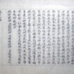 団塊Kei　こころ模様