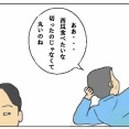 来年こそ西瓜
