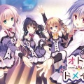 【謎】美少女ゲームOPのコメ欄に何故か中学 生が大量に集まってしまう…