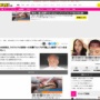 鈴木宗男氏「ロシアがザポリージャ原発を占拠してるのに砲撃するとは到底考えられない。ウクライナが善、ロシアが悪と分けられるのは公平ではない」