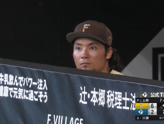エース伊藤大海、ソフトバンク相手に7回途中5失点KO