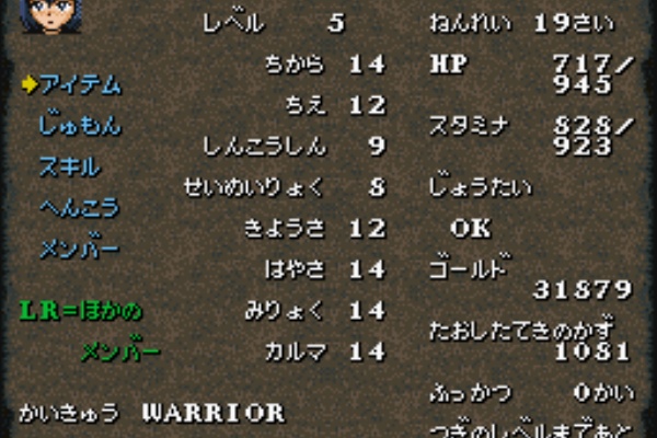 マイトの竜造 ためいきブログ