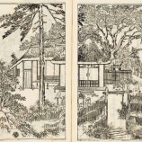 『「第二夢物語」(6350回記念)(11)』の画像