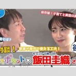 速報トレンドちゃんねる