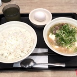 �ؾ����Ρֶ�����������ۤ��פ��᡼������������Ǥ����������뿩���٤β���