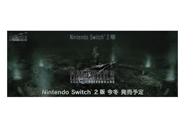 【悲報】Switch2版『FF7リメイク』30fps